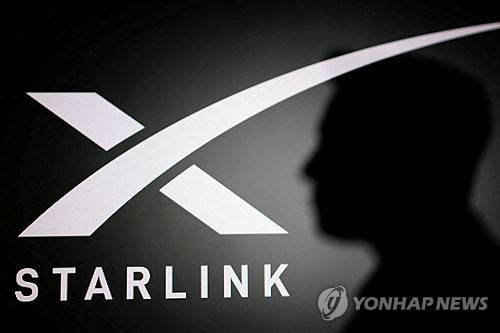 스페이스X 스타링크 로고 [로이터=연합뉴스. 재배포 및 DB 금지]