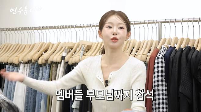 사진=지연수 유튜브