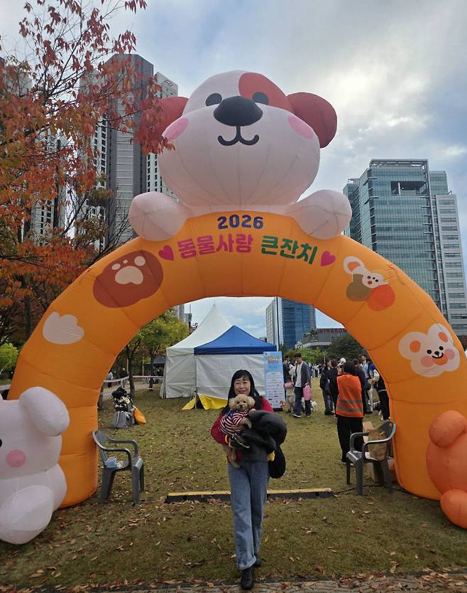 필자가 토이푸들 반려견 송이와 함께 동물사랑큰잔치에 참여했다. 사진=이은지 독자 제공
