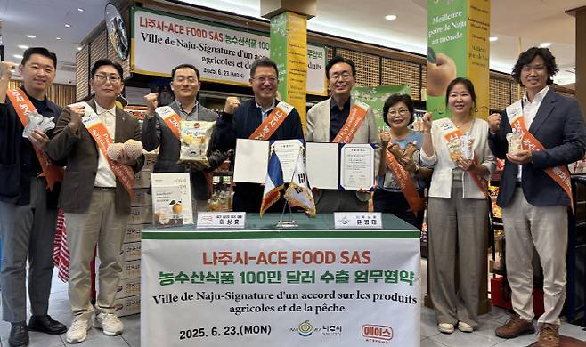 지난해 나주시가 프랑스 파리 유통업체인 에이스푸드와 100만달러 규모 농수산식품 수출 협약을 맺었다. /나주시 제공