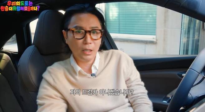 출처:채널 '요정재형'