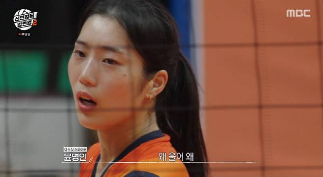 사진제공=MBC