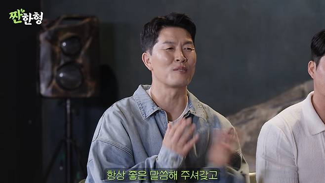 채널 ‘짠한형 신동엽’