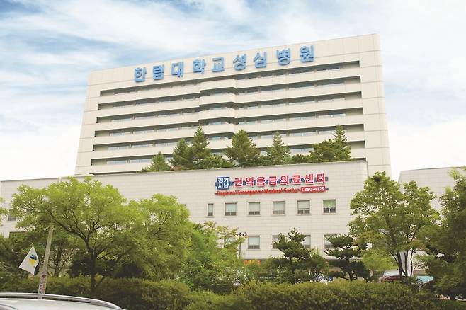 한림대 성심병원 모습 [한림대의료원 제공]
