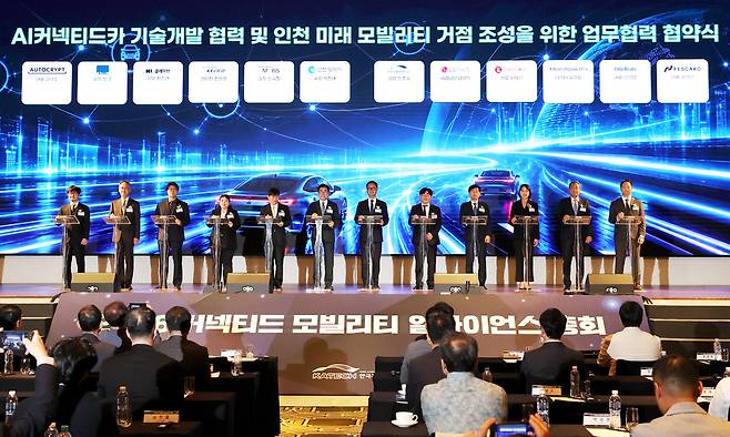 27일 인천 영종구 파라다이스시티에서 열린 '2026 커넥티드 모빌리티 얼라이언스 총회'에 참석한 박찬대 인천시장, 박동일 산업통상부 차관, 진종욱 한국자동차연구원장 등 관계자들이 AI 커넥티드카 기술 개발 협력 및 인천 미래 모빌리티 거점 조성을 위한 업무협약을 체결하고 있다. /이재민 기자 leejm@incheonilbo.com