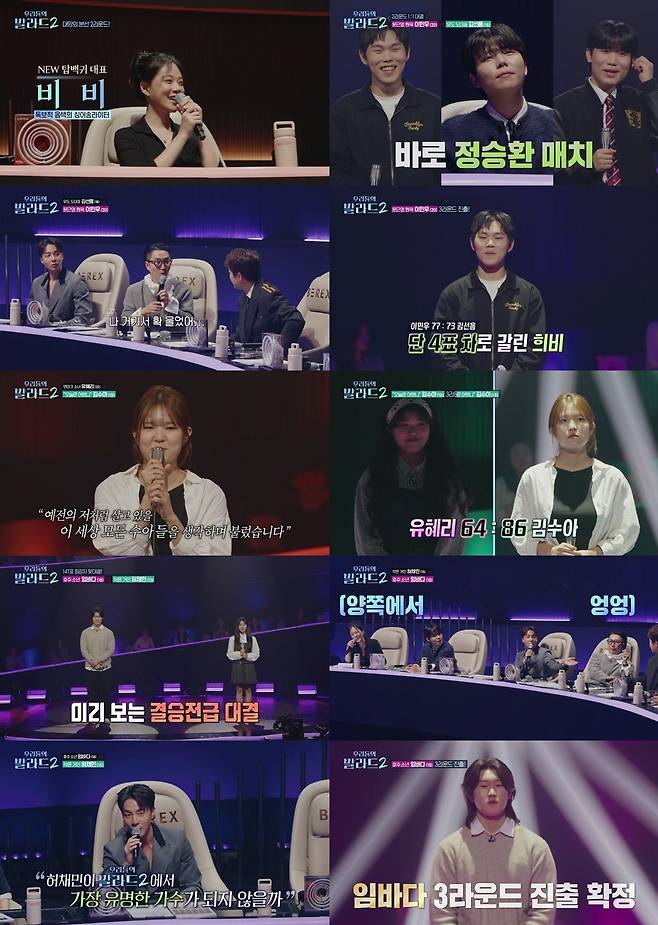 출처:SBS