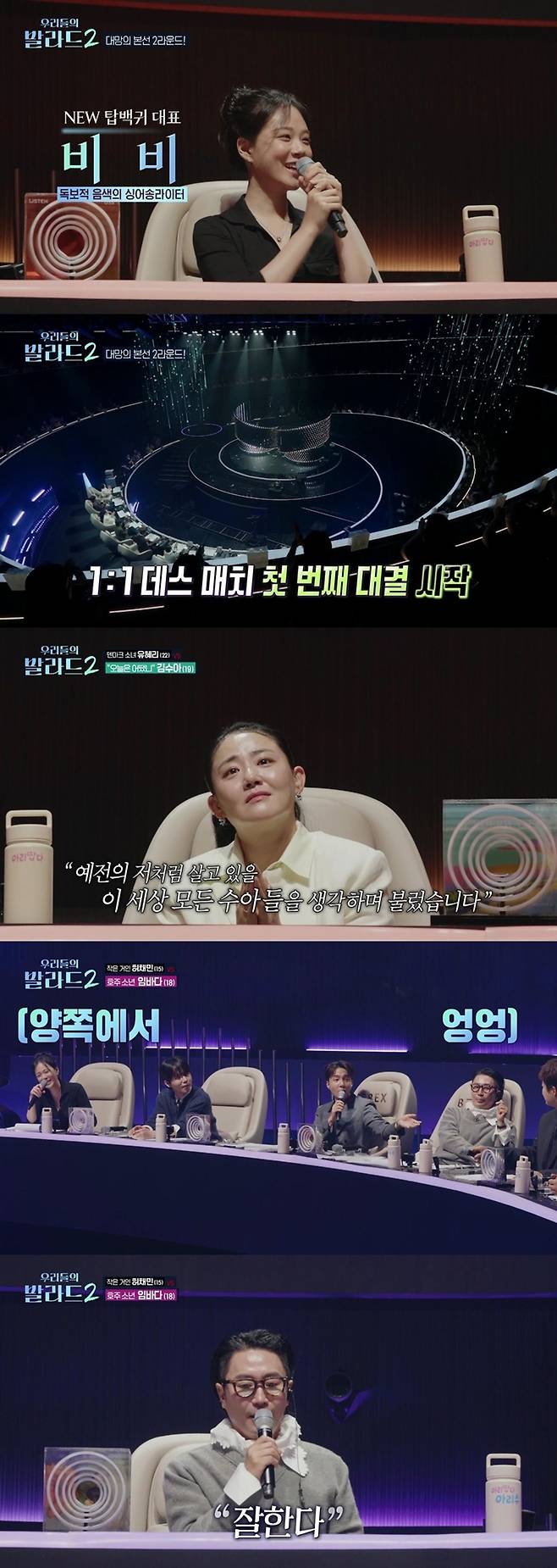 출처:SBS