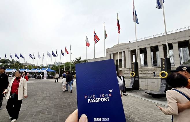스탬프 여행을 함께한 체험 여권 (본인 촬영)
