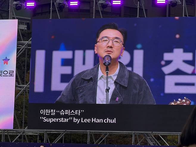 '10·29이태원참사 4주기 추모행사'&nbsp;현장 (본인 촬영)