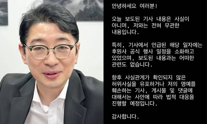 주진우 국민의힘 의원 유튜브 갈무리, 프로골퍼 리디아 고 인스타그램 갈무리