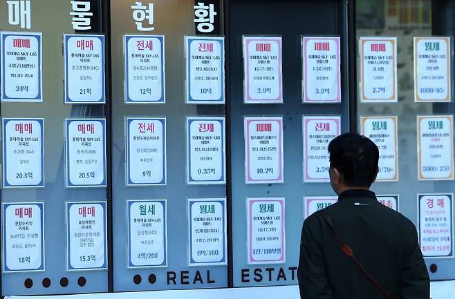 22일 서울 동대문구의 한 부동산 공인중개사무소에 아파트 매물 정보가 게시돼 있다. 뉴시스