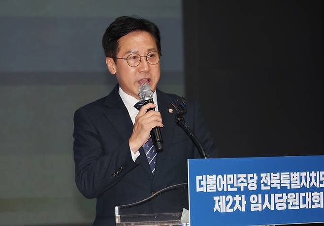 신영대 전 더불어민주당 의원. [연합뉴스]