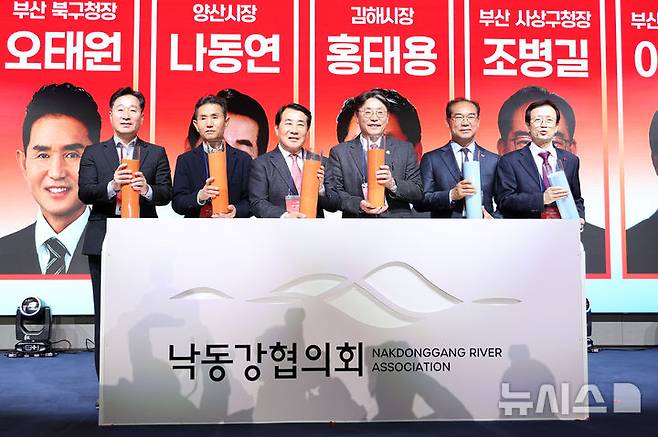 [김해=뉴시스] 지난 2024년 낙동강협의회 6개 지자체 첫 컨퍼런스 현장. (사진=김해시 제공). 2024.11.27. photo@newsis.com