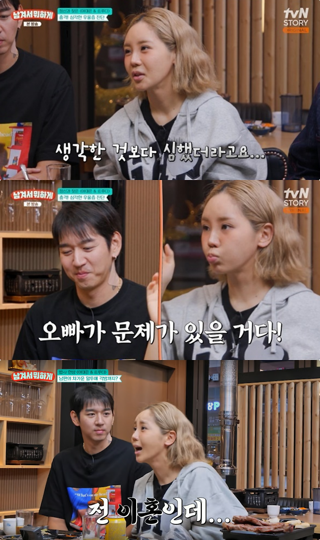 사진제공｜tvN STORY