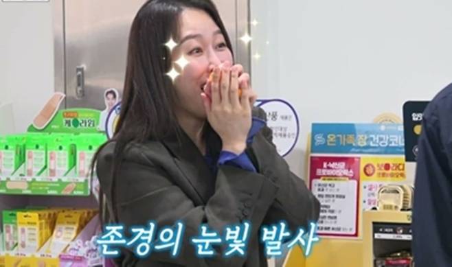'틈만 나면'에 서현진, 이천희가 게스트로 출연했다./사진제공=SBS