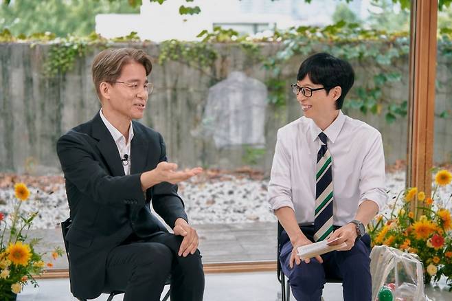 출처:유 퀴즈 온 더 블럭 스틸컷
