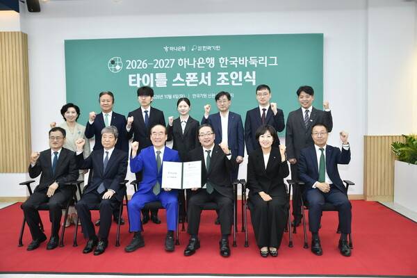 한국기원과 하나은행의 한국바둑리그 타이틀 스폰서 조인식. 한국기원 제공