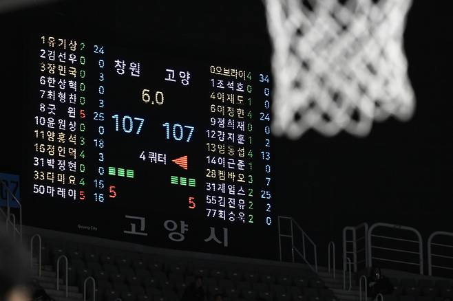26일 고양 소노 아레나에서 열린 소노와 LG의 2026~27 KCC 프로농구 정규리그 경기. 4쿼터 6초를 남겨두고 두 팀이 107-107로 맞서고 있다. LG는 종료 직전 윤원상의 레이업으로 이겼지만, 그는 규정상 해당 시점에 코트를 밟을 수 없는 선수인 거로 알려져 논란이 됐다. 사진=KBL