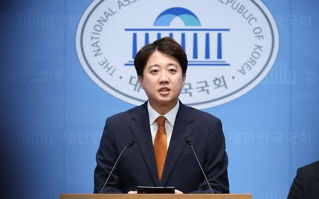 개혁신당 이준석 의원. 연합뉴스