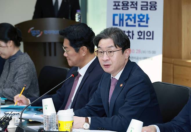 이억원 금융위원장이 28일 오후 서울 강남구 한국자산관리공사 양재타워에서 개최한 ‘제7차 포용적 금융 대전환 회의’에서 유관기관, 민간의 현장전문가 등과  금융권의 포용금융 노력에 대한 종합평가체계 도입방안을 논의하고, 그간의 채무조정 정책 추진현황을 점검했다.[금융위원회 제공]