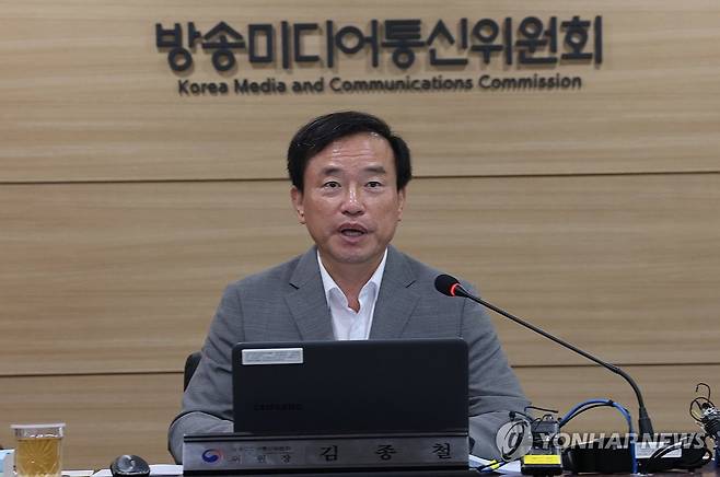 방미통위 제31차 회의 주재하는 김종철 위원장 [연합뉴스 자료사진]