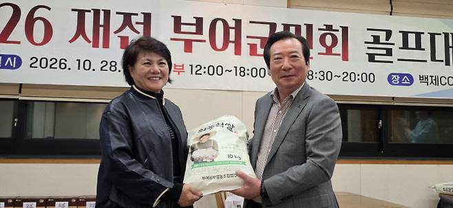 조재철 대전시의원이 여성 2등상을 수상하고 김홍래 회장으로부터  쌀 10kg을 받고 있다. 사진=한성일 기자