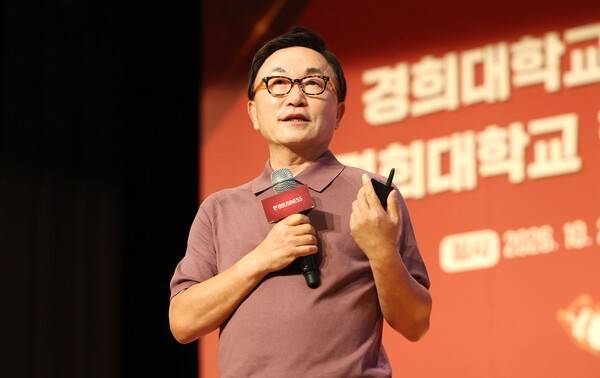 박현주 미래에셋그룹 회장이 27일 서울 동대문구 경희대학교 서울캠퍼스에서 '글로벌 자본시장, 다음 세대의 도약 그리고 한국경제의 새로운 길'이란 주제로 강연하고 있다. [출처=연합뉴스]
