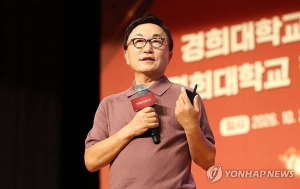 박현주 미래에셋그룹 회장이 10월 27일 서울 동대문구 경희대학교 서울캠퍼스에서 '글로벌 자본시장, 다음 세대의 도약 그리고 한국경제의 새로운 길'이란 주제로 강연하고 있다.사진=연합뉴스.