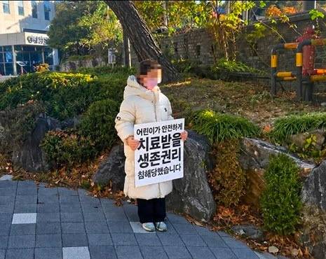 (사진=김경태 성남시의사회장 스레드 계정)