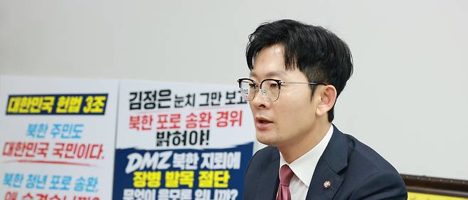 국민의힘 박충권 수석대변인. /남강호 기자