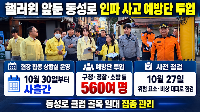 위 이미지는 생성형 AI를 활용해 제작되었습니다