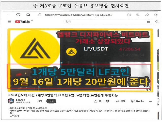 사진=독자 제공. 뉴시스