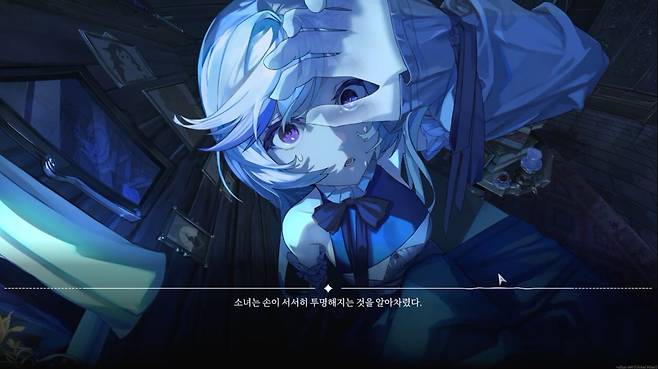 어느 날 갑자기 몸이 투명해지고 있는 소녀 엘리나가  ©INVEN