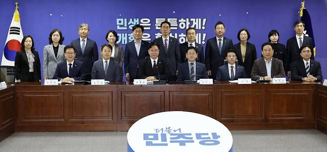 ▲고용노동부와 당정협의회 [연합뉴스]
