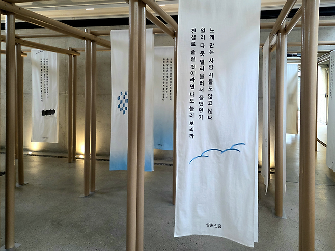 29CM는 국립한글박물관·세종시문화관광재단과 서울 성수동 코사이어티에서 ‘모든 마음 곁에, 한글’ 전시를 운영한다. ‘더한글’이 선정한 14편의 노랫말을 소개하는 공간 ‘노래하는 마음 곁에’ [김혜진 기자]