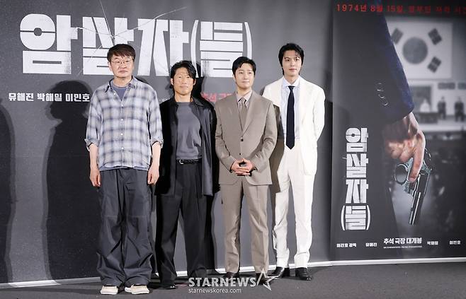 허진호 감독, 배우 유해진, 박해일, 이민호가 서울 용산구 CGV아이파크몰에서 진행된 영화 '암살자(들)' 제작보고회에 참석해 포즈를 취하고 있다. /사진=김휘선 hwijpg@
