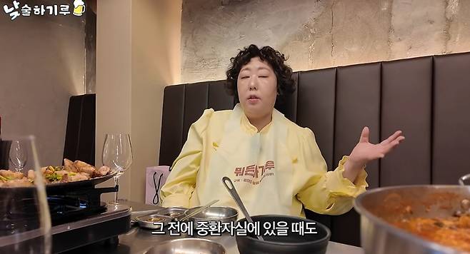 유튜브 채널 '뭐든하기루'
