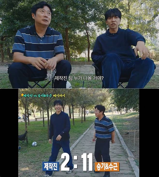 사진 = 유튜브 채널 '이승기2'