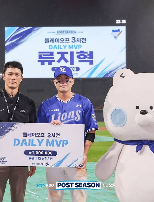 삼성 대 기아 플레이오프 야구 중계 채널 모바일 방송사 어디서? 언제 몇시? 플레이오프 4차전 엔트리 선발 투수&nbsp;