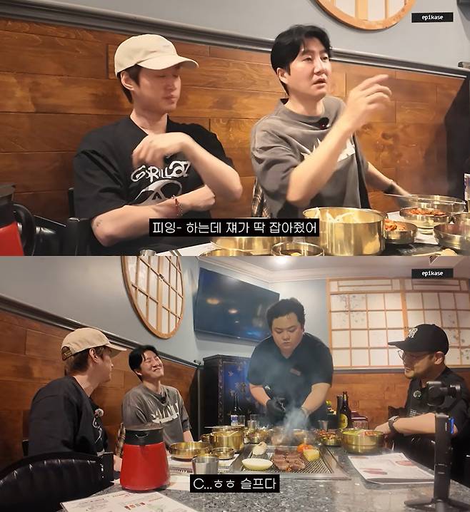 유튜브 '에픽하이'