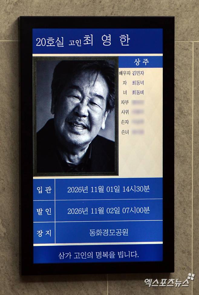 사진공동취재단