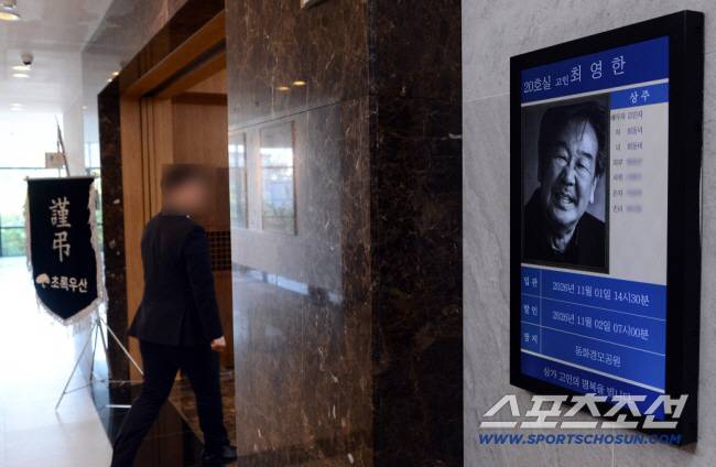 사진=사진공동취재단