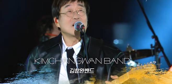‘불후의 명곡’ 김창완 밴드