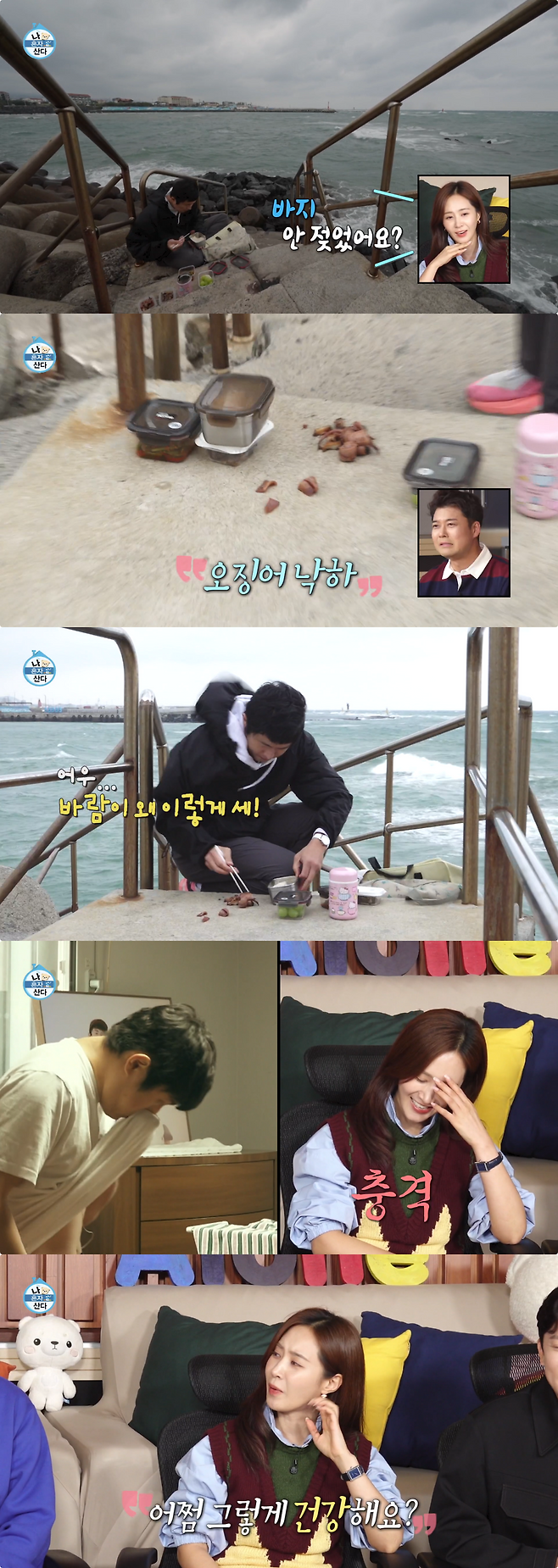 사진제공｜MBC
