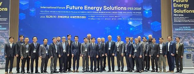 ‘FES 2026 국제포럼’의 주요 참석자들이 기념촬영을 하고 있다. 사진 제공=전북도청