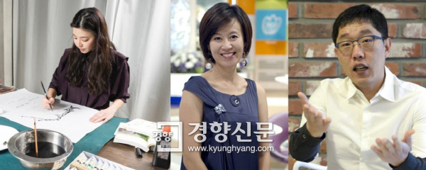 배우 김규리, 방송인 박미선, 김제동씨(왼쪽부터). 경향신문 자료사진