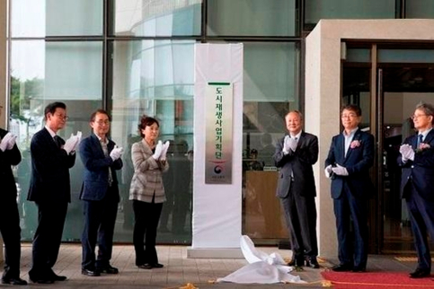 도시재생사업기획단 출범식에 참석한 김현미 국토교통부 장관(왼쪽 세번째). /국토부 제공