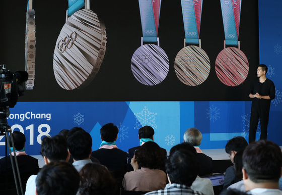 21일 서울 동대문구 동대문디자인플라자에서 열린 2018 평창 동계올림픽대회 메달 공개 행사에서 이석우 디자이너가 메달 디자인을 설명하고 있다. /뉴스1