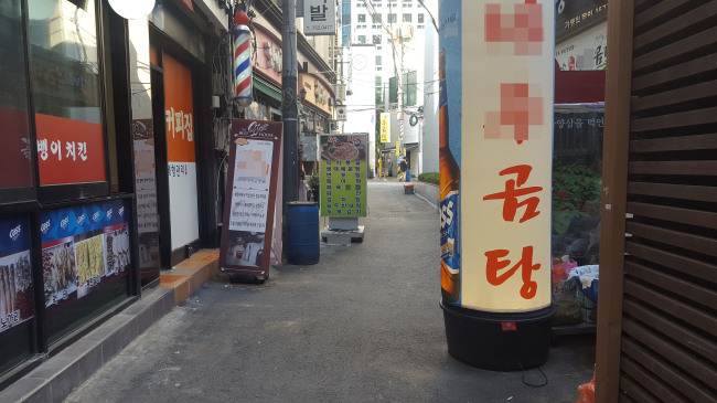 서울 중구 무교동 일대 골목길에 입간판이 곳곳 들어서 보행길을 막고 있다. [사진1]