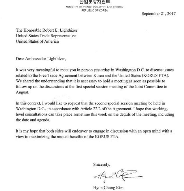 지난 21일 김현종 통상교섭본부장이 라이트하이저 미 USTR 대표에게 보낸, “조만간 워싱턴에서 한미FTA 공동위 2차 특별회기를 개최하자”고 제안한 서한.